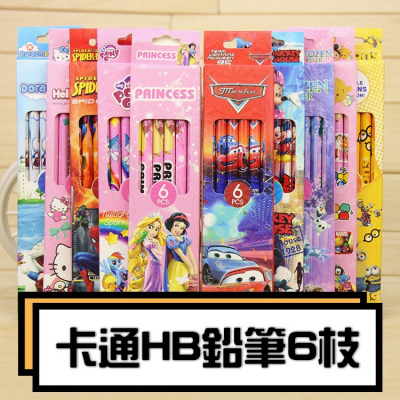 香港教育服務中心-教材訂購